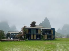 -明仕田园