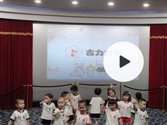 -古力古利托育早教中心(澳门路校区)