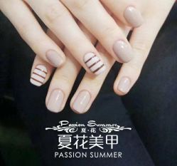 -夏花美甲美睫