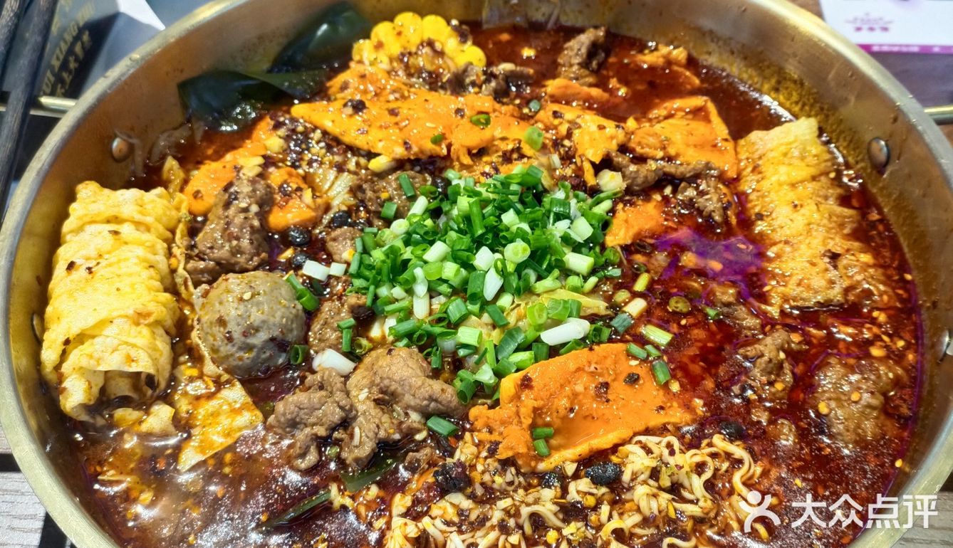 鲜牛肉冒菜新店来罗