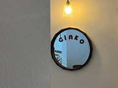 -Ginko银子(青龙街店)