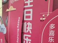 -海底捞火锅(漕宝路店)