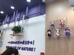 -一只酸奶牛(丹尼斯大卫城店)