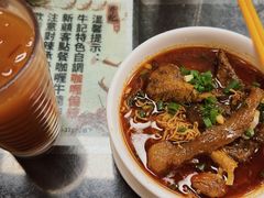 咖喱牛腩面-牛记咖喱美食(十月初五日街店)