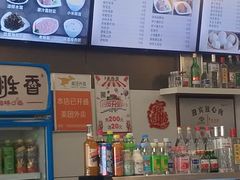 -老胜香包子铺(瑞景店)