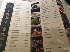 -紫圆 · 雅宴高级餐厅(杭州东站店)