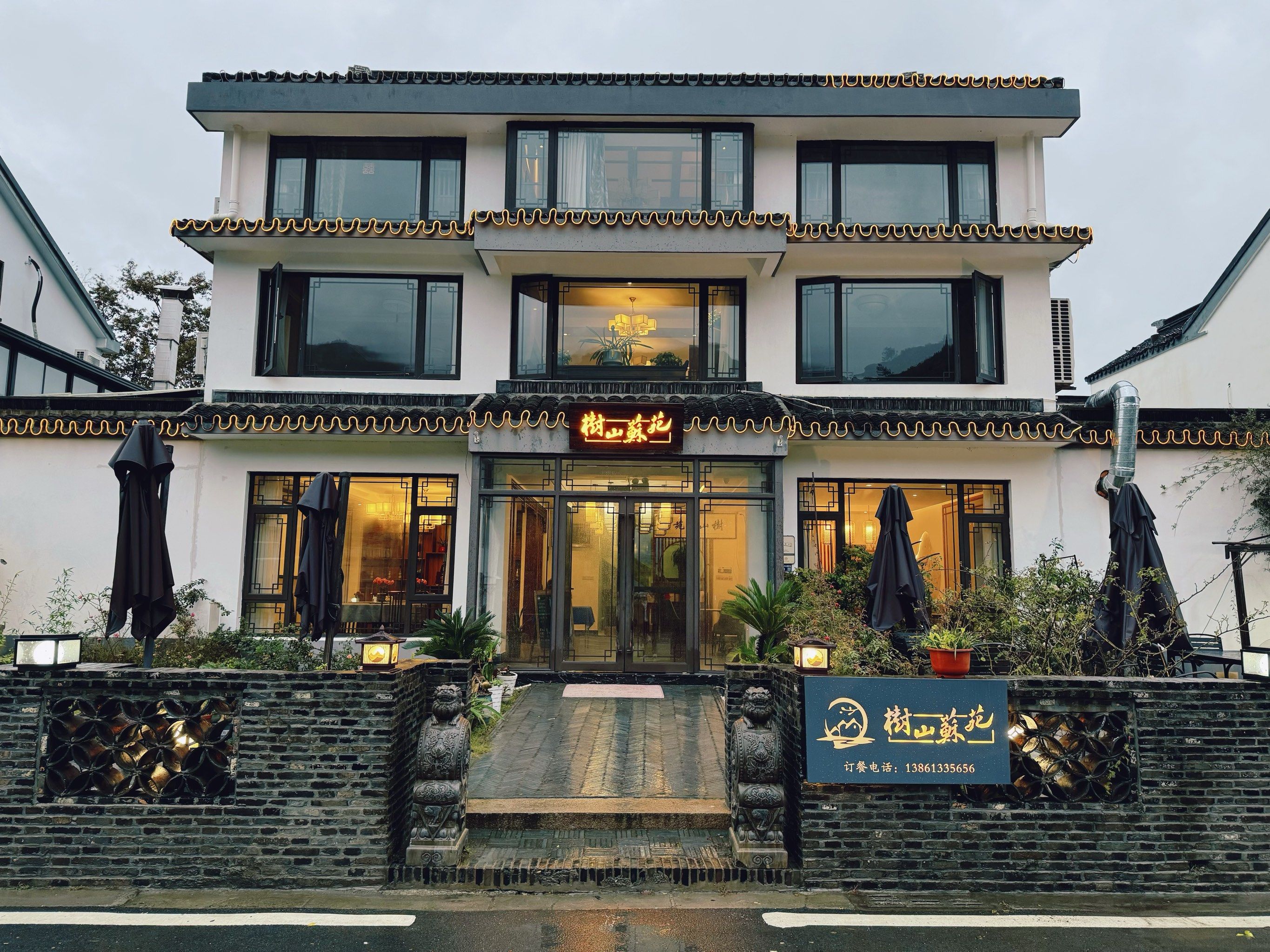 山居夜话,惬意生活