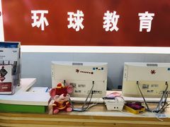 -环球雅思·托福·ALevel·OSSD·DSE·留学英语培训学校(体育西校区)