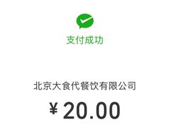 -无名缘米粉(大食代东方广场店)