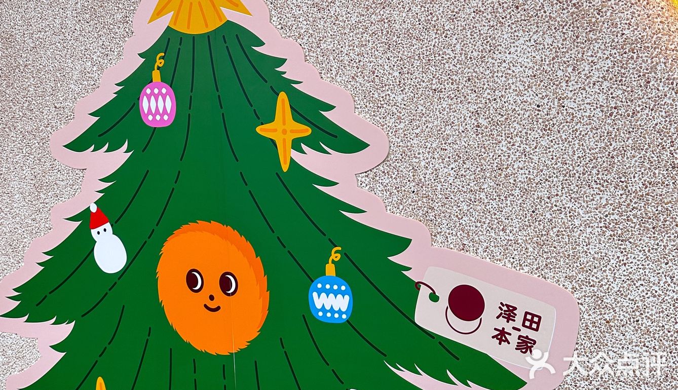 咋回事呢 铜锣烧居然比我先过起圣诞了？ 