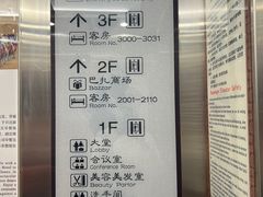 -敦煌山庄摘星阁