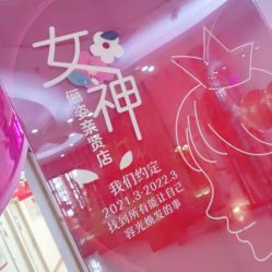 点击看大图 -俪姿·产后修复·开奶通乳(五一广场店)