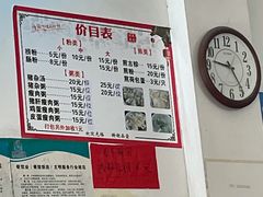 -正宗食惯嘴邓屋粉店