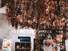 -扶光书店(中环店)