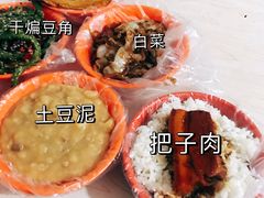 -咱家王新国把子肉(县东巷店)