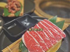 -伊茉家的烤肉店(勒泰中心店)