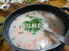 -南记食粥坊·宵夜大排档(莲花总店)