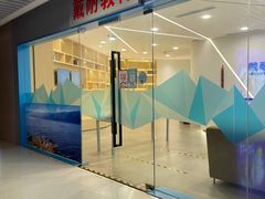 -戴耐教育(南城海德中心店)