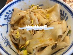 biangbiang面-西安饭庄·非遗陕菜(钟楼店)