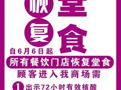 -京北大世界