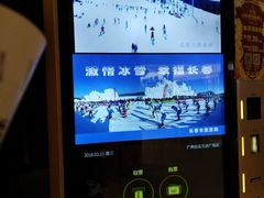 -万达影城(白云万达广场IMAX店)
