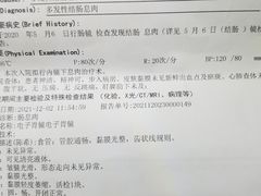 -上海交通大学医学院附属瑞金医院(总院)