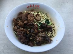 -泰顺江南春面馆