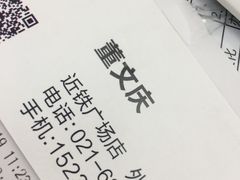 -西贝莜面村(近铁城市广场店)