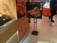 -北京安贞环宇荟