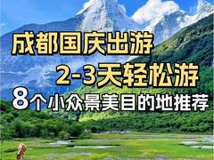 -达瓦更扎