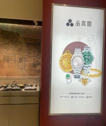 -品真阁(西直门凯德MALL店)