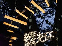 -北高峰