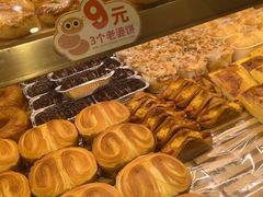 -好利来.生日蛋糕(杨家坪店)