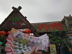 -丹樱生态园