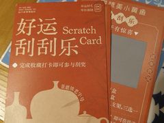 -图味美小黄鱼·景德菜(浙江路店)