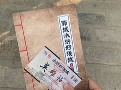 -水浒好汉城