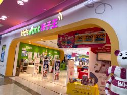 -孩子王童乐园(上海青浦吾悦广场店)