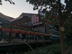 -济南1953茶文化创意产业园