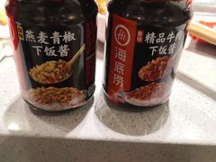 -海底捞火锅(凯德广场店)