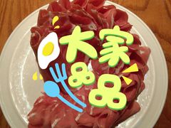 -额尔敦传统涮(光明路店)