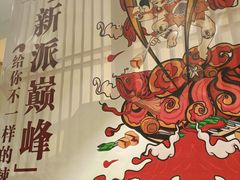 -胡马八破·川菜小馆(高新万达店)