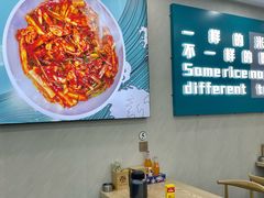 -滴滋味·新疆炒米粉·炒三凉(乌市总店)