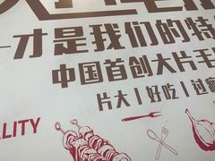 -阿里巴巴烧烤(嘉鸿花园店)