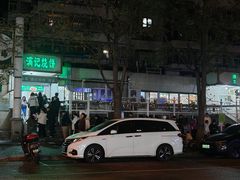 -满记烧饼(牛街东里小区一区店)