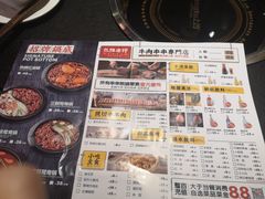 -热辣宗师·串串火锅(万达金街店)
