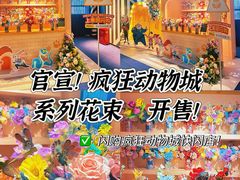 -美罗城
