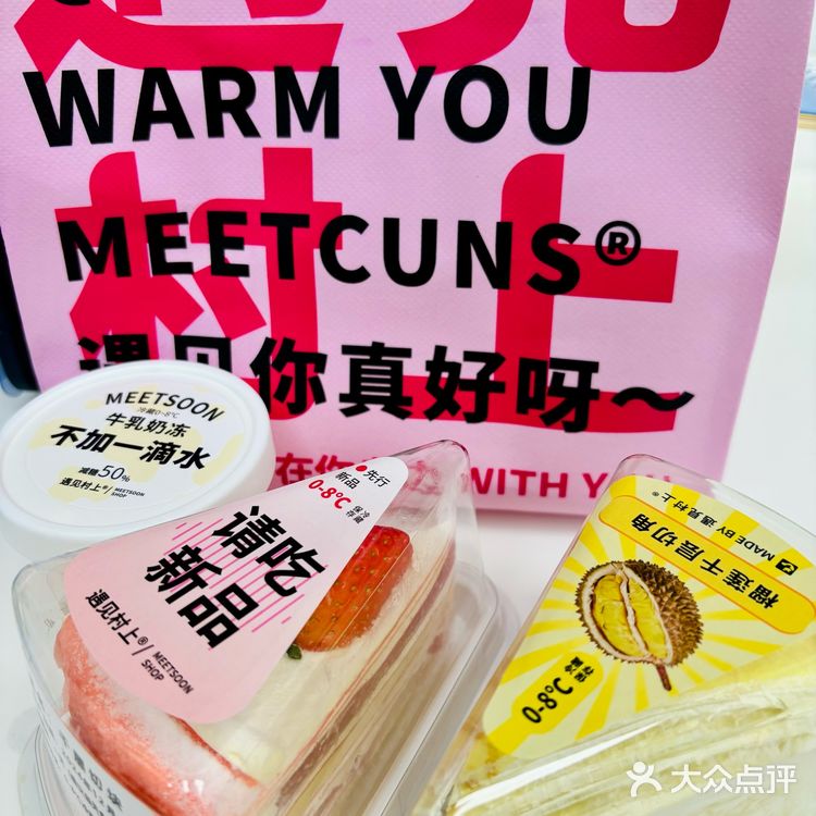 圣诞🎄要吃草莓蛋糕🍰