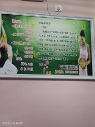-香薇妮丝·定制减肥·身材管理