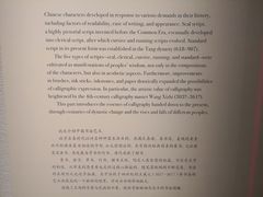 -东京国立博物馆
