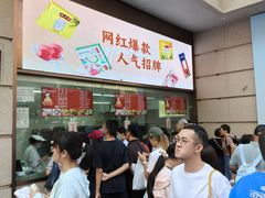 -沈大成(南京东路店)